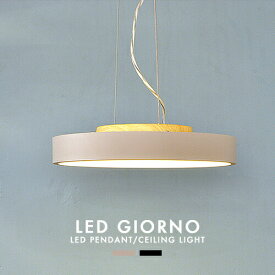 LED Giorno ceiling pendant light ジョルノ LEDシーリングライト ペンダントライト LED内蔵 6畳用 8畳用 リモコン 調光 調色 リビング ダイニング 居間用 食卓用 明るい おしゃれ ライト 照明 間接照明 常夜灯 高さ調節 簡単取付 DI CLASSE ディクラッセ (CP4(PX10