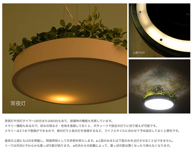 楽天市場】LED Giorno leaf ceiling pendant light ジョルノ リーフ