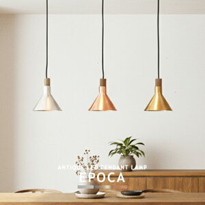 Ɩ y_gCg fUCi[YƖ LED G|J Epoca Ɩ V[OCg m AeB[N Vv g _ re[W  _CjOp rOp JtF Ce