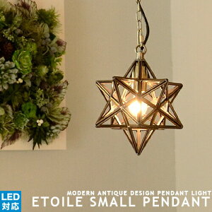 Etoile small Gg[ X[ y_gCg DI CLASSE fBNbZ LEDΉ 1 X^[  AeB[N _CjOp Hp _Ng[(vvO)  Ki L Lb` JE^
