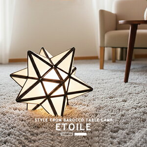 ETOILE Gg[ tAX^h tAv ԐڏƖ LEDΉ e[uv e[uX^h X^hƖ X^hCg  X^[ star iCgv l炵 rO _Cj