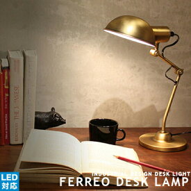 デスクランプ デスクライト FERREO DESK LAMP フェレオ 照明 おしゃれ 北欧 インダストリアル レトロ アンティーク スチール かわいい ライト 間接照明 寝室 サイドテーブル 書斎 デスク オフィス 机 ホテルライク 卓上 LED対応 3色 LT-3735 DI CLASSE ディクラッセ(PX10