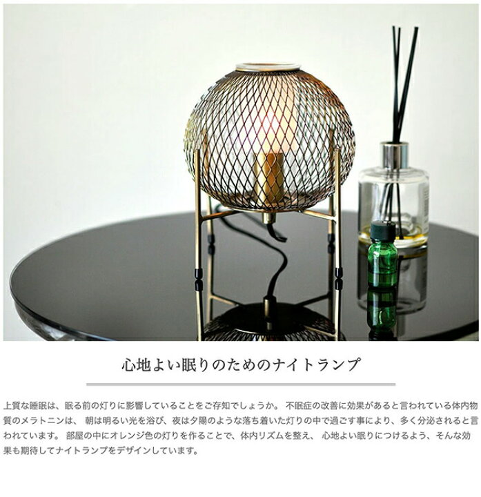 楽天市場】[UNI AROMA] ユニ アローマ テーブルライト DI CLASSE ディ 