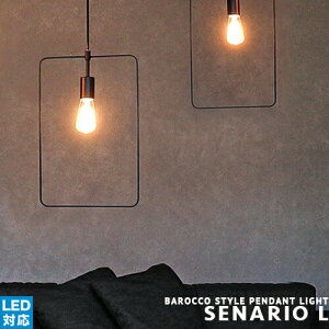 [Scenario L VFi[I L][DI CLASSE fBNbZ] y_gCg V[OCg LEDΉ C_XgA g Vv rOp _CjOp _Ng[(vvO)  
