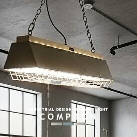 COMPTON LAMP コンプトンランプ インダストリアル ヴィンテージ ペンダントライト ダイニング リビング ガレージ 店舗 キャッシャー上 リノベーション 西海岸 アメリカン ビンテージ デザイナーズ 6灯 プルスイッチ LED対応 おしゃれ ライト 照明 引掛シーリング 簡単取付
