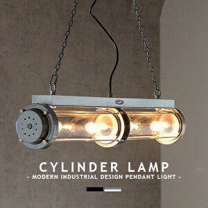 インダストリアル モダン ペンダントライト 4灯 LED対応 CYLINDER LAMP シリンダーランプ スチール ガラス ダイニング リビング 4.5畳 6畳 8畳 レール(要プラグ) シルバー ブラック チェーン ブルッ