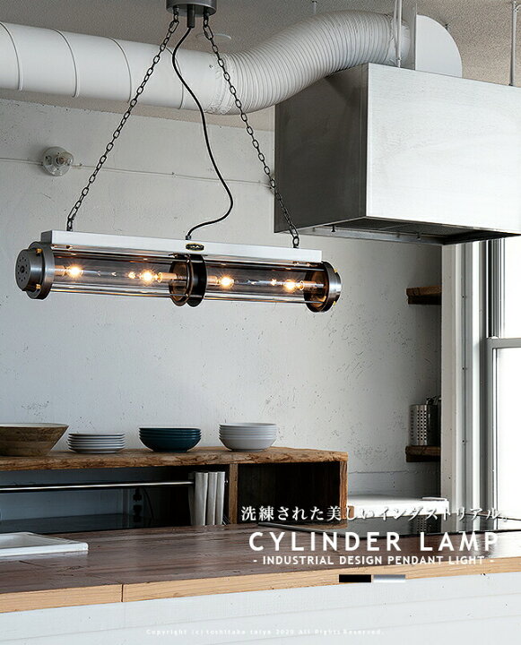 楽天市場】インダストリアル モダン ペンダントライト 4灯 LED対応  
