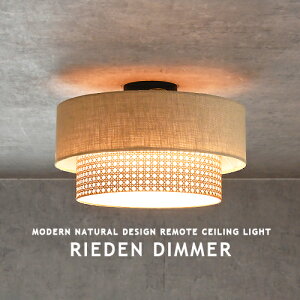 RIEDEN DIMMER ���[�f���f�B�}�[ LED�V�[�����O���C�g ���r���O �_�C�j���O �Q�� �a�� �q������ �G�R�f�� ���_�� �k�� �a���_�� �W���p���f�B �i�`������ �V��Ɩ� �����R�� ���� ���F ����� ��