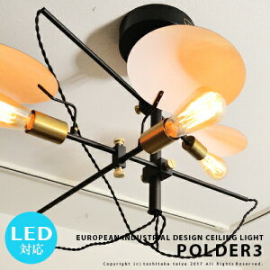 yHERMOSA nTz[POLDER 3] |_[3 Ɩ V[OCg rOp _CjOp Q X VƖ  ubN S[h ^J ACA A~ _ؑ R i LEDΉ