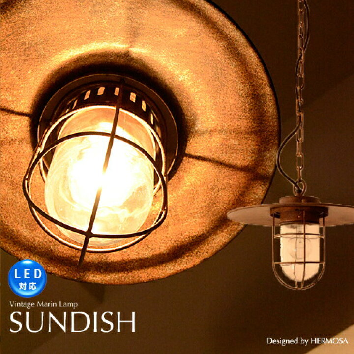 楽天市場】ペンダントライト 1灯 おしゃれ 照明 ガード ガラス マリン  