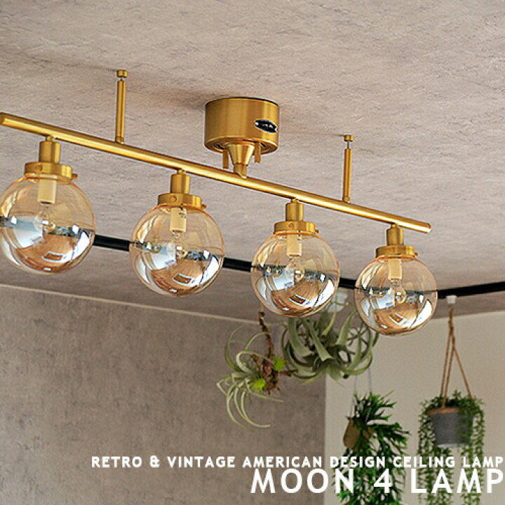 楽天市場】シーリングライト 4灯 リモコン式 [MOON 4 LAMP：ムーン 4  
