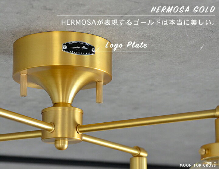 楽天市場】シーリングライト 4灯 [MOON TOP CROSS：ムーン トップ  