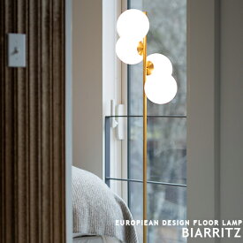 BIARRITZ FLOOR LAMP ビアリッツ フロアランプ フロアライト スタンドライト 4灯 GS-023 照明 スタンド照明 リビング ダイニング 寝室 廊下 モダン 北欧 インダストリアル ホテルライク ガラス ホワイト ゴールド おしゃれ 照明 間接照明 LED対応 HERMOSA ハモサ (CP4(PX10