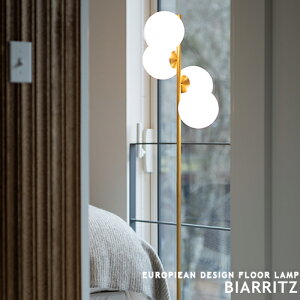 BIARRITZ FLOOR LAMP rAbc tAv tACg X^hCg 4 GS-023 Ɩ X^hƖ rO _CjO Q L _ k C_XgA zeCN KX z