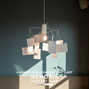 MEMORIA PENDANT LAMP A y_gv y_gCg 1 k _CjO rO Q  _ ԐڏƖ ݂艺 fUCi[Y AgG LED  Cg |XgJ[h C