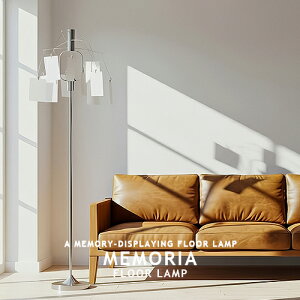 MEMORIA FLOOR LAMP A tAv tACg 1 tAX^h k X^hCg _CjO rO Q  _ ԐڏƖ Vo[ AgG LED  |XgJ[h 