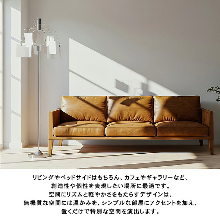 楽天市場】MEMORIA FLOOR LAMP メモリア フロアランプ フロアライト 1 