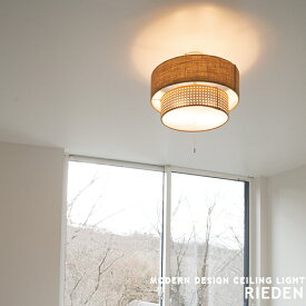 [RIEDEN 2 CEILING LAMP リーデン2] シーリングランプ RN-002 シーリングライト おしゃれ 照明 3灯 LED対応 リビング ダイニンング 食卓 エコ素材 寝室 和室 子供部屋 モダン 北欧 軽量 ナチュラル ウォールナット プルスイッチ 点灯切替 天井照明 HERMOSA ハモサ (CP4(PX10