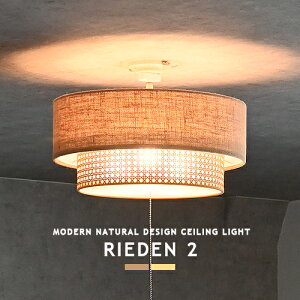 RIEDEN 2 CEILING LAMP [f2 V[Ov V[OCg 3 LEDΉ rO _CjO Q a q GRf _ k a_ WpfB vXCb` _ؑ 