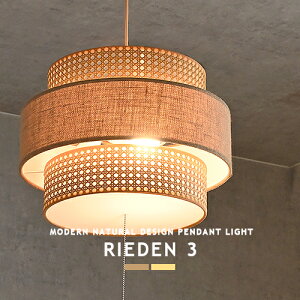 RIEDEN 3 PENDANT LAMP [f3 y_gv y_gCg 3+ _CjO rO Q q _ k a_ WpfB vXCb` _ؑ i 铔  