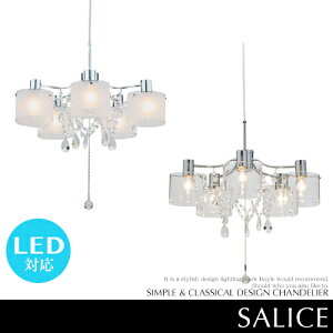 照明器具 天井照明 プルスイッチ ペンダントライト 照明の人気商品 通販 価格比較 価格 Com