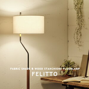 FELITTO tFbg tAX^h tAv ԐڏƖ FLOOR LAMP X^hCg X^hƖ tACg t@ubNVF[h Ebh X`[  Ɩ rO Q LEDΉ LT-