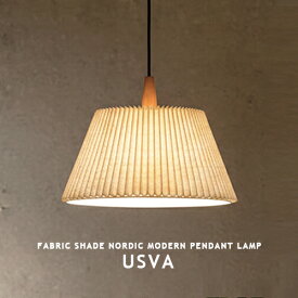 USVA ウスヴァ ペンダントライト 北欧 1灯 LT-4178 INTERFORM 照明 ライト おしゃれ 天井照明 モダン ダイニング 食卓用 布 スチール 木 北欧風 ナチュラル LED対応 カフェ 寝室 子供部屋 簡単取付 吊り下げ カントリー レール(要プラグ) インターフォルム(CP4 (PX10