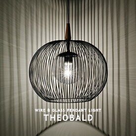 THEOBALD テオバルト ペンダントライト 北欧 1灯 LT-4300 インターフォルム INTERFORM ダイニング 食卓用 ワイヤー ガラス インテリア ウッド 北欧風 モダン ビンテージ ジャパンディ 階段 カフェ 寝室 吹き抜け 簡単取付 LED対応 照明 ライト おしゃれ 天井照明 (CP4(PX10
