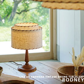 テーブルライト テーブルランプ RODNEY ロドニー 1灯 LED対応 スタンドライト テーブルスタンド 寝室 客室 間接照明 ファブリック 布 シェード ウッド 合皮 北欧 ナチュラル ビンテージ かわいい おしゃれ ライト 照明 LT-4499-501 INTERFORM インターフォルム (CP4(PX10