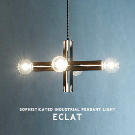 ECLAT エクラ ペンダントライト LT-4535 北欧 4灯 インターフォルム INTERFORM ダイニング リビング 食卓用 北欧風 モダン ナチュラル カフェ 寝室 簡単取付 インダストリアル インテリア LED対応 照明 デザイナーズ メタリック ライト おしゃれ かわいい 天井照明 (CP4(PX10