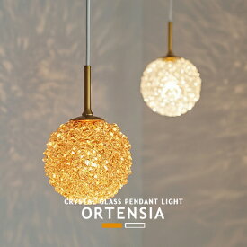 ORTENSIA オルテンシア INTERFORM インターフォルム ペンダントライト LED対応 LT-4581-3 クリスタルガラス ゴージャス ラグジュアリー 北欧 おしゃれモダン レトロ ホテルライク リビング 玄関 寝室 トイレ 海外インテリア ダイニング照明 インテリア照明 サブ照明(CP4(PX10