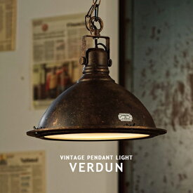 VERDUN ヴェルダン インダストリアル ペンダントライト 1灯 LED対応 ブルックリン カフェ 照明 おしゃれ ライト 無骨 工業系 カリフォルニア 西海岸 ダイニング用 食卓用 錆加工 スチール ガラス 店舗内装 ショップ キャッシャー上 INTERFORM インターフォルム (CP4 (PX10