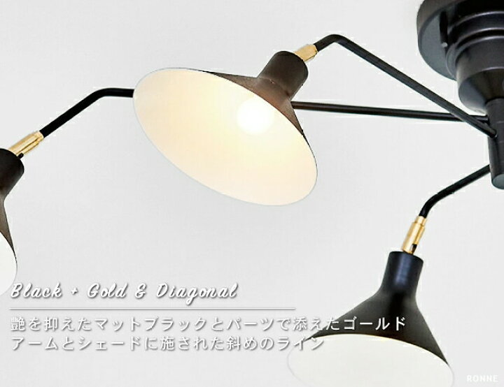 楽天市場】RONNE ロネ 3灯 リモコン付 アーム可動式 シーリングライト 