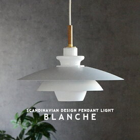 BLANCHE ブランシュ ダイニング ペンダントライト 1灯 照明 ダイニング 食卓 北欧 デザイナーズ照明 モダン LED対応 ホワイト ウッド アルミ スチール 乳白ガラス 北欧風 ナチュラル カントリー 天井照明 簡単取付 吊り下げ 照明器具 LT-4141-3 INTERFORM インターフォルム