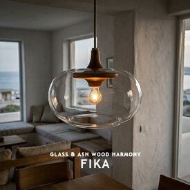 FIKA フィーカ ペンダントライト LT-4693 1灯 北欧 インターフォルム INTERFORM 照明 ペンダントランプ ガラス リビング ダイニング キッチン 寝室 ウッド ナチュラル シンプル おしゃれ アッシュ 玄関 天井照明 ダクトレール(要プラグ) かわいい オーバル カフェ トイレ LED