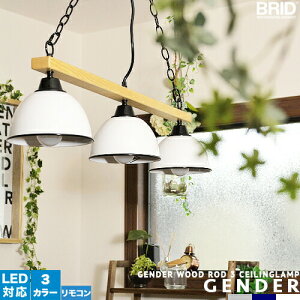 [GENDER WOOD ROD 3 CEILING LAMP] X|bgCg y_gCg Rt 3 Ɩ  rOp _CjOp ԗp Hp 6p 8p 邢 WF_[Ebhbh C zC