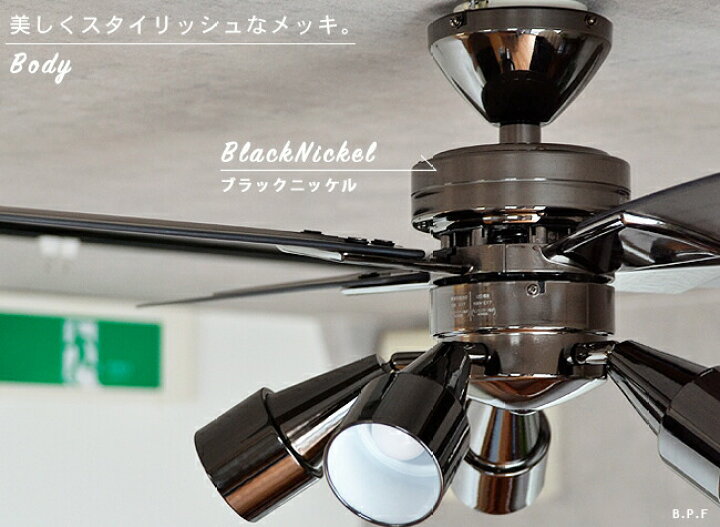 楽天市場】Ceiling Fan Light シーリングファンライト LED対応【B.P.F 
