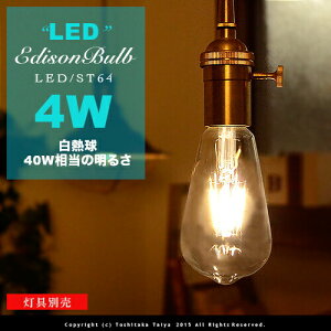 ytBgLEDGW\FLED EDISON BULBzSignature E26/4W/40W g AeB[N NA tBg LEDd  Ɩ (l)   Ki L gC X܃fUC GW\o