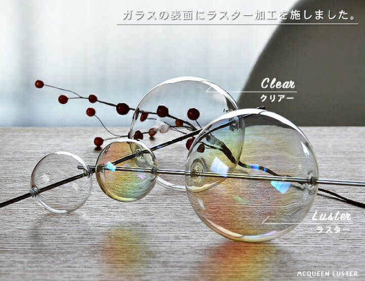 楽天市場】ペンダントライト MCQUEEN LUSTER マックイーン ラスター 
