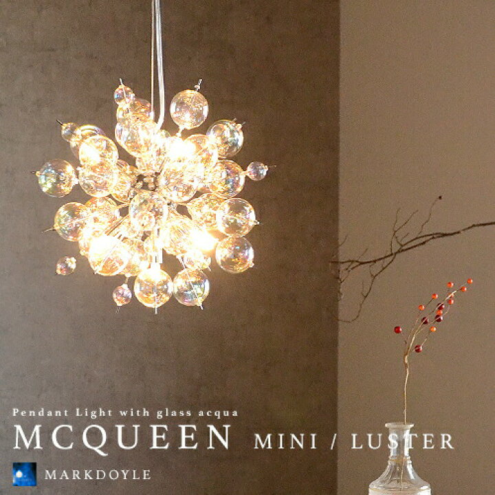 楽天市場】ペンダントライト MCQUEEN mini LUSTER：マックイーン ミニ 