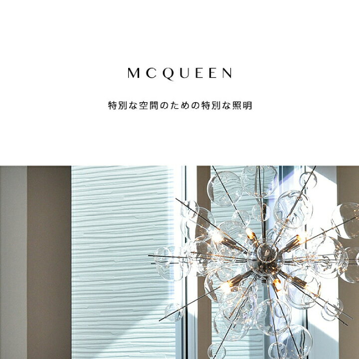 楽天市場】【アウトレット：25%OFF】ペンダントライト MCQUEEN 