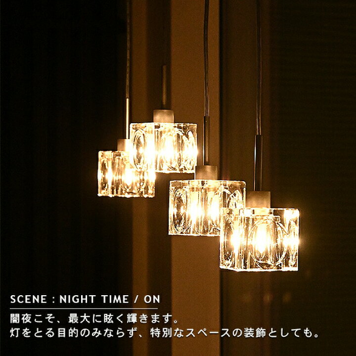 楽天市場】ペンダントライト [ GLASSCUBE4-2.0 ] ダイニング 照明  