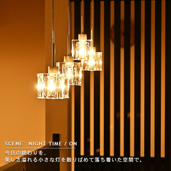 楽天市場】ペンダントライト [ GLASSCUBE4-2.0 ] ダイニング 照明  