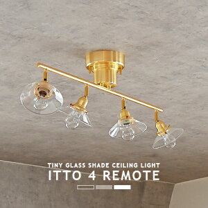 �K���X�V�F�[�h 4�� �V�[�����O���C�g �����R���� ITTO 4 REMOTE CEILING LIGHT �C�b�g 6�� 8�� 10�� 12�� �S�[���h �i�`������ �J���g���[ ���g�� �k�� ���r���O �_�C�j���O �Q�� �q������ LED��铔 �_
