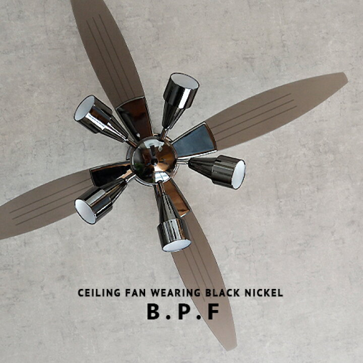 楽天市場】Ceiling Fan Light シーリングファンライト LED対応【B.P.F 