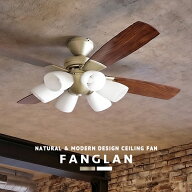 シーリングファン シーリングファンライト LED電球対応 リモコン付 おしゃれ 照明 ライト リビング用 居…