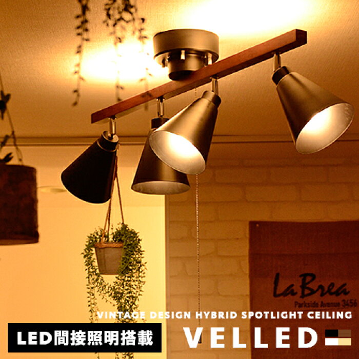 楽天市場 Ledシーリングライト Velled リビング用 ダイニング用 食卓 楽天市場 Ledシーリングライト Velled リビング用 ダイニング用 食卓