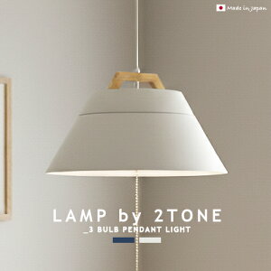 y_gCg LAMP by 2TONE -3 bulb _CjO rO 3 邢 Ɩ k_fUC i` lCr[ zCg LEDΉ vXCb` _ؑ iK  Jg[ Lb`