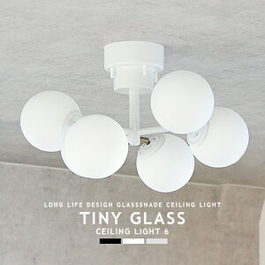 �V�[�����O���C�g 6�� TINY GLASS CEILING LIGHT 6 �^�C�j�[�K���X LED�Ή� �K���X�V�F�[�h ���r���O �_�C�j���O �q������ 6�� 8�� ���_�� �i�`������ �k�� �y�[���g�[�� �z���C�g �u���b�N �O���[�W��
