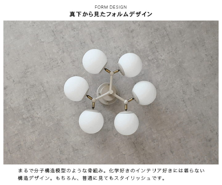楽天市場】シーリングライト 6灯 TINY GLASS CEILING LIGHT 6